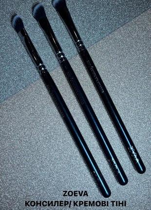 Пензлі для консилера або кремових тіней zoeva