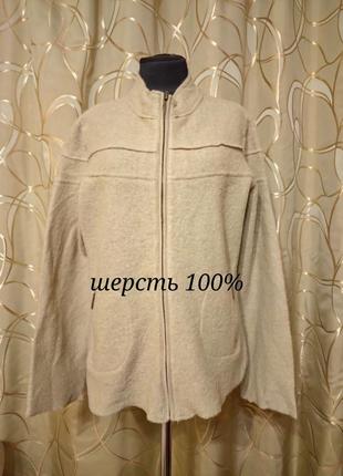 Брендовий вовняний кардиган джемпер великого розміру вовна