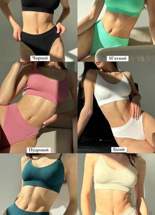 Базовый черный комплект нижнего белья