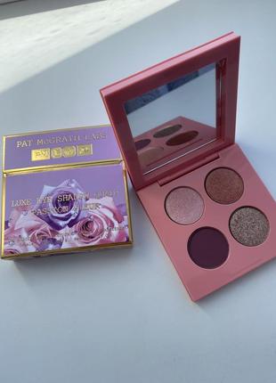 Палетка теней pat mcgrath luxe eye shadow quad: passion fleur