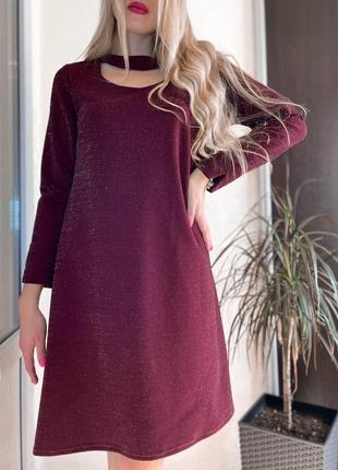 Нарядное платье цвета марсала с люрексовой нитью