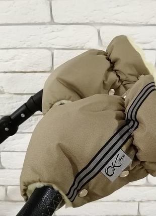 Рукавички-муфта на коляску ok sport style