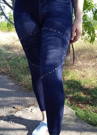 Лосины женские под джинс большого размера 50 52 546 фото