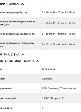 Вышиванка в цветочный принт10 фото