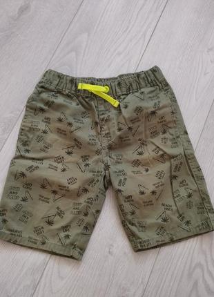 Шорти для хлопчика