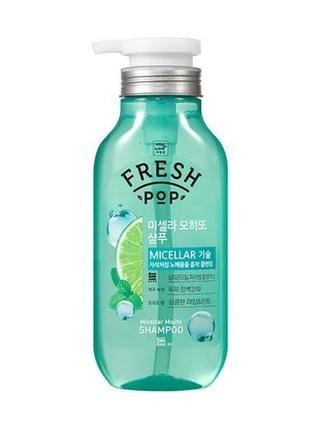 Fresh pop green blue mojito shampoo шампунь