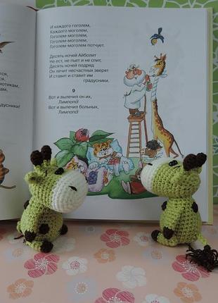 Маленький жираф вязаная экоигрушки.