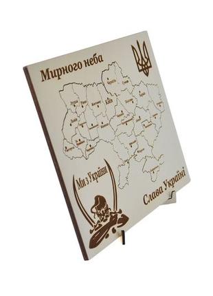 Мапа-пазл україни kolodatoys 25х20 см білий 90187 фото