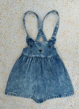 Джинсовый сарафан некст