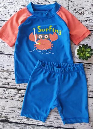Купальний плавальний сонцезахисний костюм для хлопчика