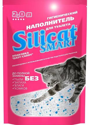 Наполнитель для кошачьего туалета силикагелевый  silicat smart 2.0l