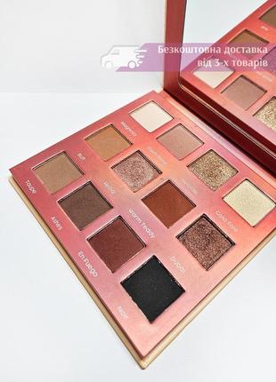 Б/у палетка теней для век farmasi glam up eyeshadow pallete фармаси 1302527