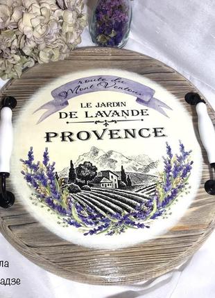 Піднос «provence»