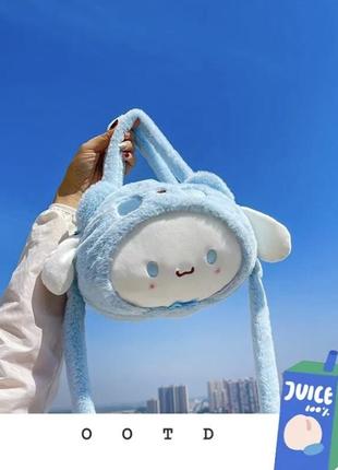 Сумка cinnamoroll плюш