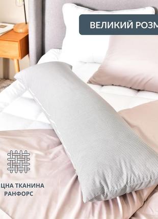 Подушка з наволочкою nordic comfort+ для відпочинку та сну тм ideia 40х140 см з блискавкою6 фото