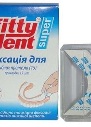 Крем для фиксации съемных зубных протезов fittydent, австрия2 фото