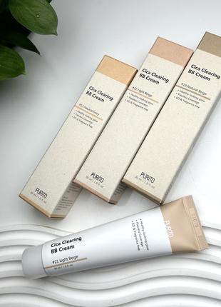 Purito cica clearing bb cream вв-крем с экстрактом центеллы азиатской - 1ml