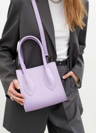 Женская сумка лавандовая сумка сумочка через плечо кроссбоди