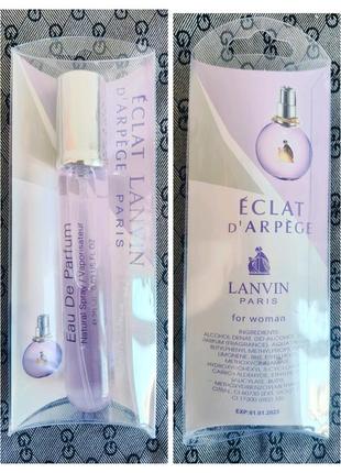 💕 lanvin 💕 eclat d'arpege міні пробник 20 мл парфюм туалетна вода ланвин эклат1 фото