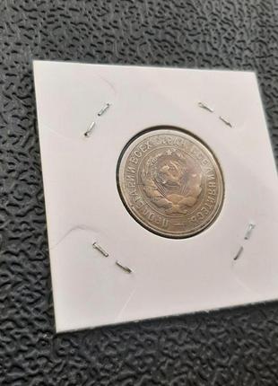 Монета ссср 20 копеек, 1931 года5 фото