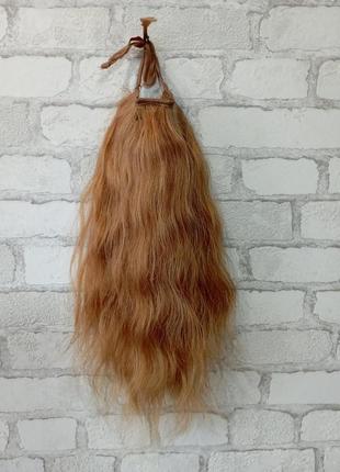 Накладной хвост из натуральных волос, 40 см remy