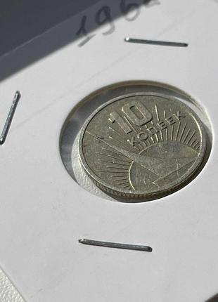 Монета срср 10 копійок, 1967 року народження, 50 років радянської влади3 фото