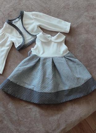 Праздничное платье