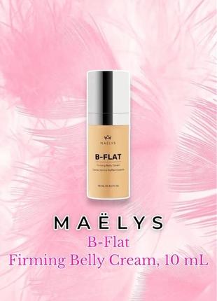 Maelys - b-flat firming belly cream - лосьйон для боротьби з целюлітом