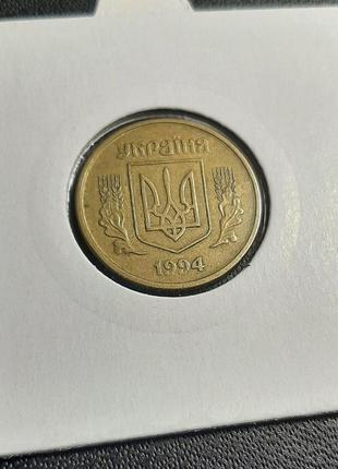 Монета украина 25 копеек, 1994 года, штамп 1аам5 фото