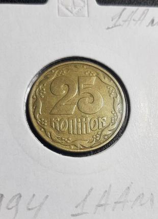 Монета украина 25 копеек, 1994 года, штамп 1аам4 фото