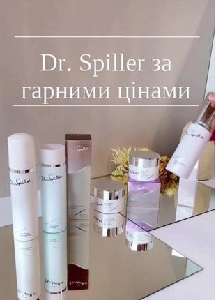 Dr. spiller косметика, есть большие объемы, по супер цене1 фото