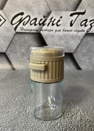 Сільничка з точним контролем кількості, 0.5 г