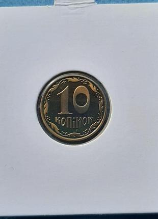 Монета украина 10 копеек, 2012 года, из годового набора