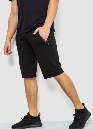 Шорти однотонні