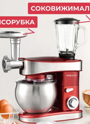 Кухонный комбайн 4 в 1 1200 вт миксер соковыжималка мясорубка и тестомес sokany sc-213c8 фото