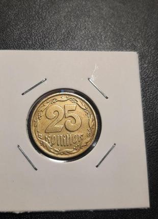 Монета украина 25 копеек, 1992 года, штамп 3вам, "бублики 3"7 фото