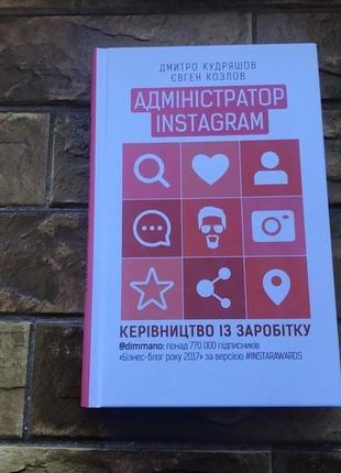 ❗️💥книжки : « керівництво із заробітку », « покоївка. стефані ленд » 💥❗️  📚( комплект 2 шт)📚6 фото