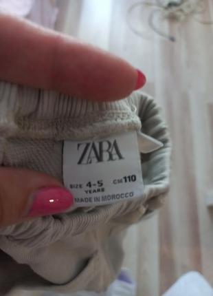 Спортивные штаны zara.4 фото