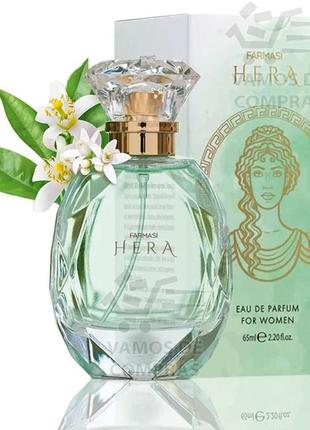 Hera