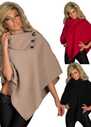 Шерстяная накидка пончо( 70 % lana wool)