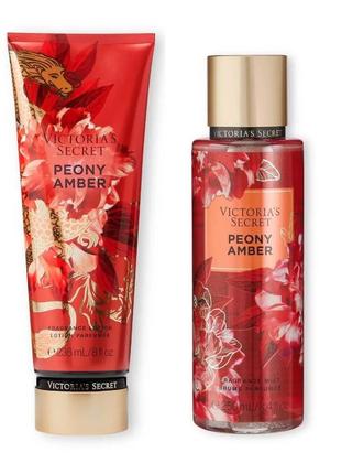 Набор спрей для тіла та лосьйон peony amber від victoria’s secret