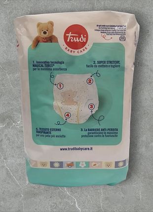 Подгузники - трусики 6 размера - 60 штук. tudi