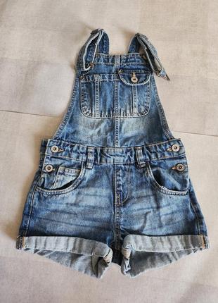 Комбенизон 8-9роков