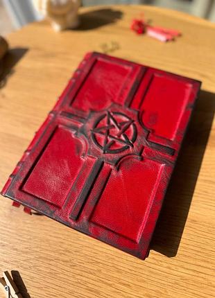 Книга теней. пентакль гримуар | ведьмин дневник