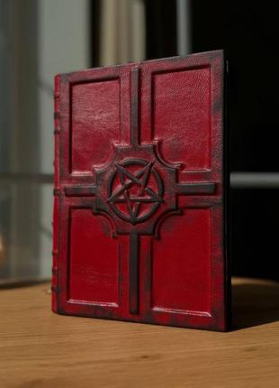 Книга теней. пентакль гримуар | ведьмин дневник