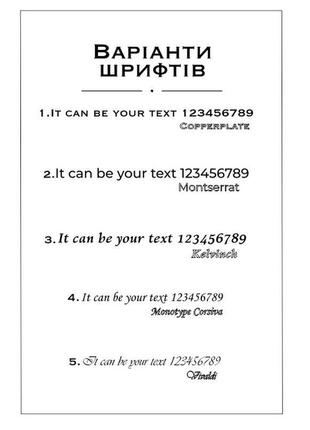 Браслет черный с гравировкой на табличке