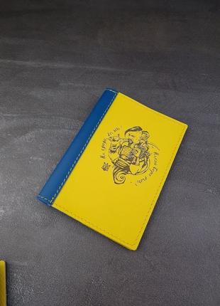 Кожаная желто-синяя обложка на паспорт с индивидуальной гравировкой3 фото