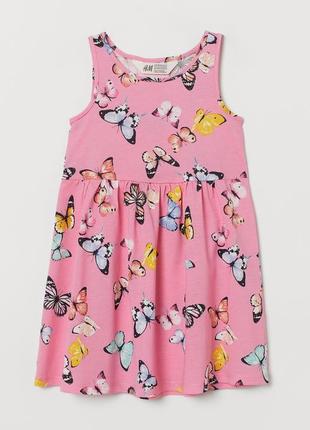 Розовое платье бабочки на девочку 110-116 см h&amp;m
