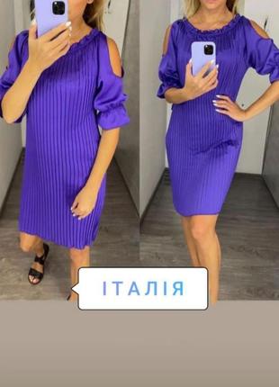 Платье-плиссе плиссе сукэнка платье плиссе италия крае фиолетовое1 фото