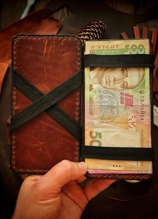 Волшебный бумажник